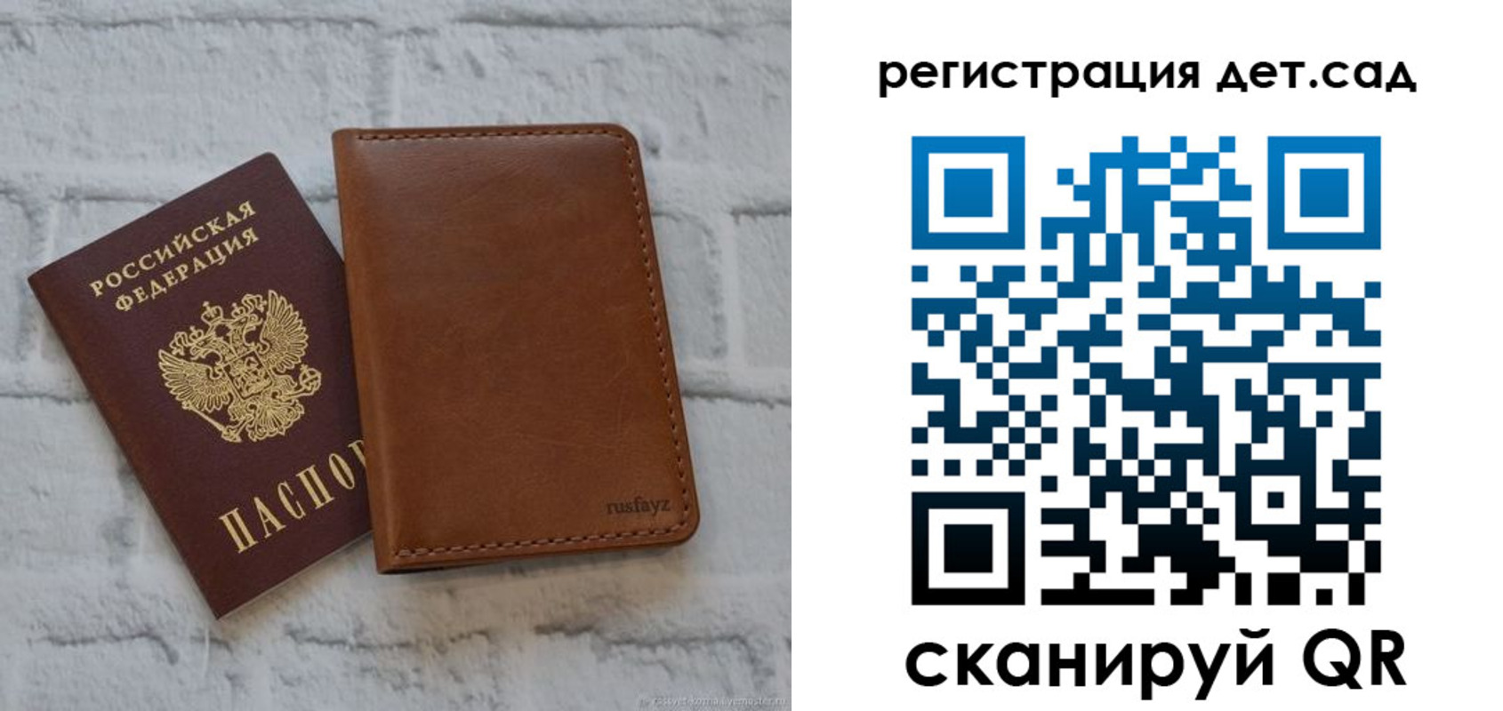 временная регистрация в квартире в Навашино