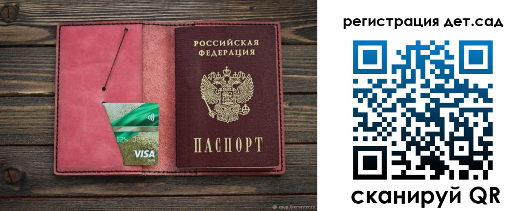 пропишу в квартире в Навашино