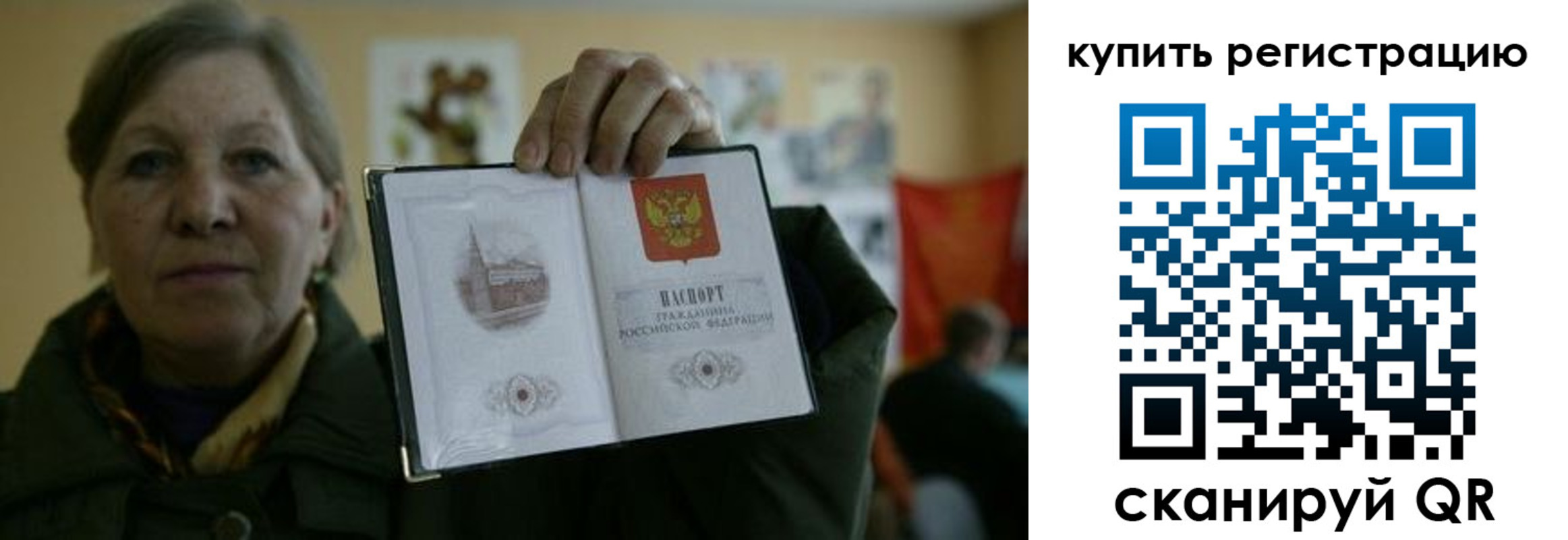 временная регистрация госуслуги в Навашино