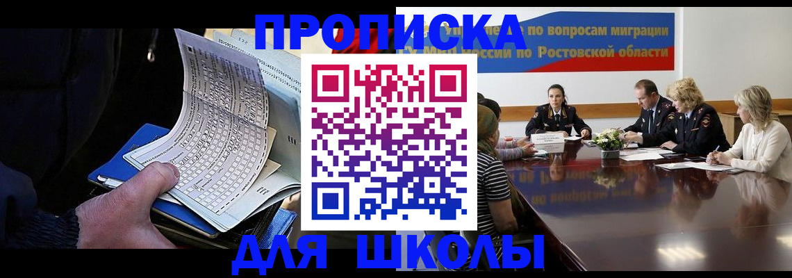 временная регистрация 2025 в Навашино