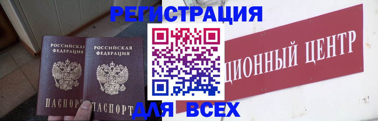 временная регистрация госуслуги в Навашино