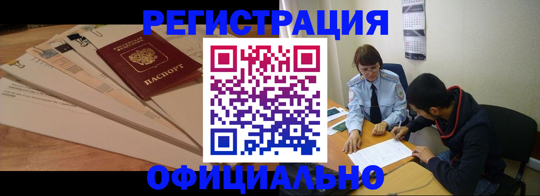 пропишу в квартире в Навашино