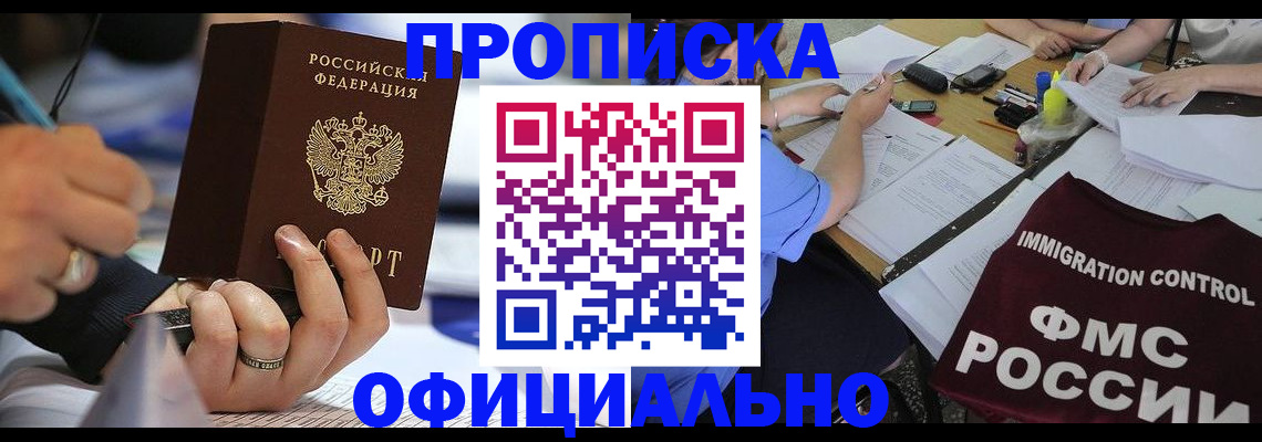 временная регистрация госуслуги в Навашино